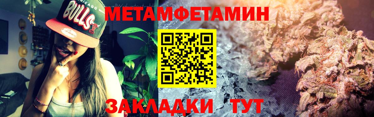АМФ  АМФ  Вход с VPN  АМФЕТАМИН Premium  Славянск-на-Кубани 