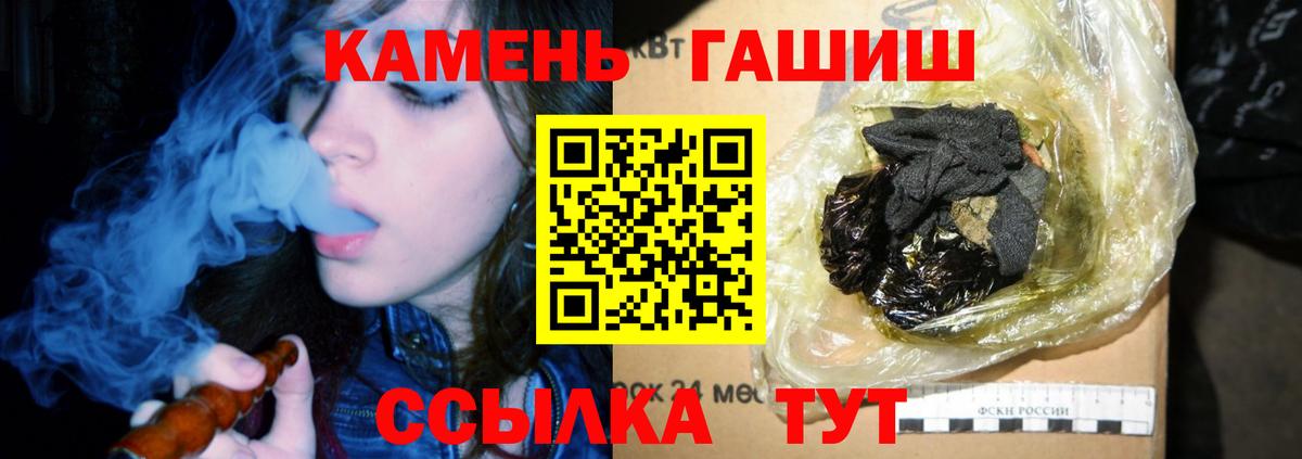 ГАШИШ индика сатива Славянск-на-Кубани