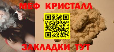 каннабис Новозыбков
