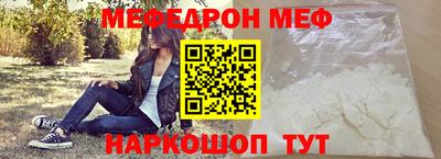 ALPHA PVP Новокубанск