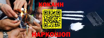 каннабис Новозыбков