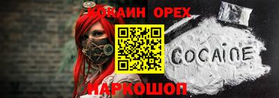 ПСИЛОЦИБИНОВЫЕ ГРИБЫ Новодвинск