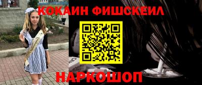 каннабис Новозыбков