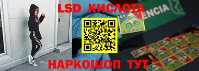каннабис Новозыбков
