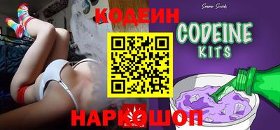 ALPHA PVP Новокубанск