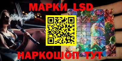 каннабис Новозыбков