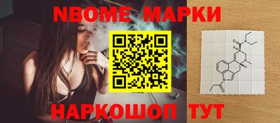 ПСИЛОЦИБИНОВЫЕ ГРИБЫ Новодвинск