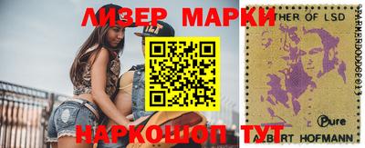 ПСИЛОЦИБИНОВЫЕ ГРИБЫ Новодвинск
