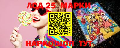 ALPHA PVP Новокубанск