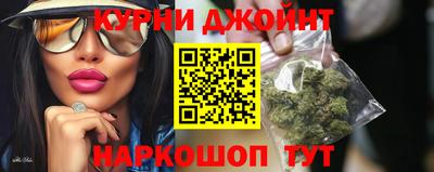 ALPHA PVP Новокубанск