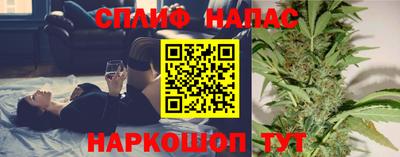 ALPHA PVP Новокубанск