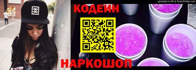 ALPHA PVP Новокубанск