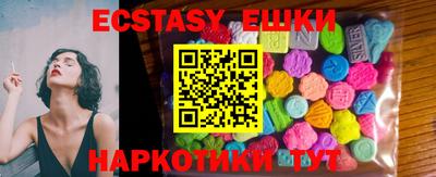 каннабис Новозыбков