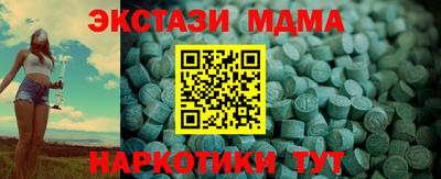 каннабис Новозыбков