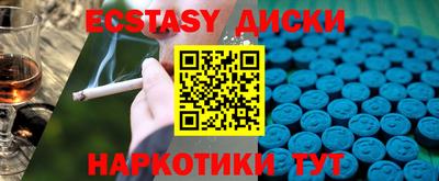 ПСИЛОЦИБИНОВЫЕ ГРИБЫ Новодвинск