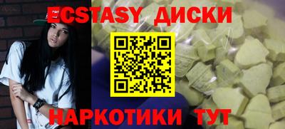 каннабис Новозыбков