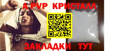 каннабис Новозыбков