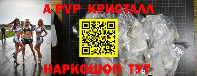 ПСИЛОЦИБИНОВЫЕ ГРИБЫ Новодвинск