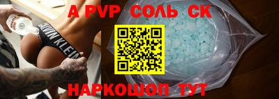 каннабис Новозыбков