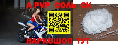 каннабис Новозыбков