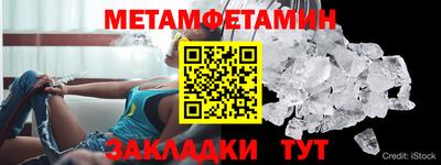 ПСИЛОЦИБИНОВЫЕ ГРИБЫ Новодвинск