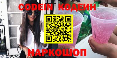 каннабис Новозыбков