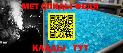 ALPHA PVP Новокубанск