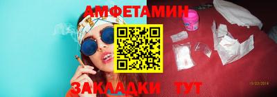 каннабис Новозыбков