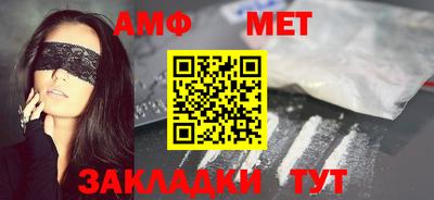 каннабис Новозыбков