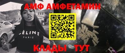 ALPHA PVP Новокубанск