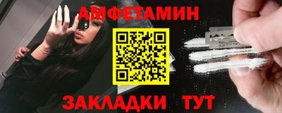ПСИЛОЦИБИНОВЫЕ ГРИБЫ Новодвинск