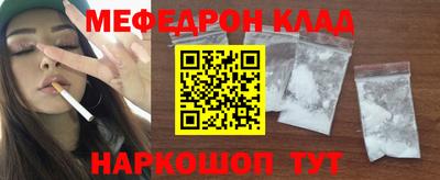 каннабис Новозыбков