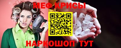 ALPHA PVP Новокубанск