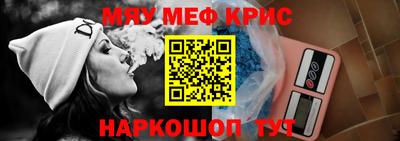 каннабис Новозыбков