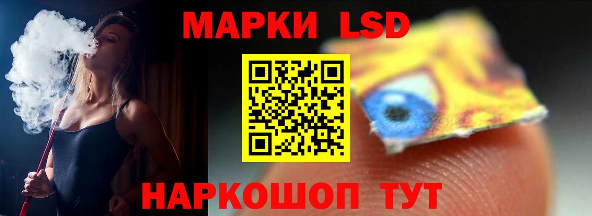 LSD-25 экстази ecstasy  Вход с VPN  Славянск-на-Кубани  LSD-25 экстази ecstasy 