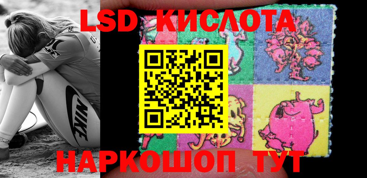 Наркотические марки 1,8мг  Марки 25I-NBOMe  Славянск-на-Кубани  Вход с VPN  Наркотические марки 1,8мг 