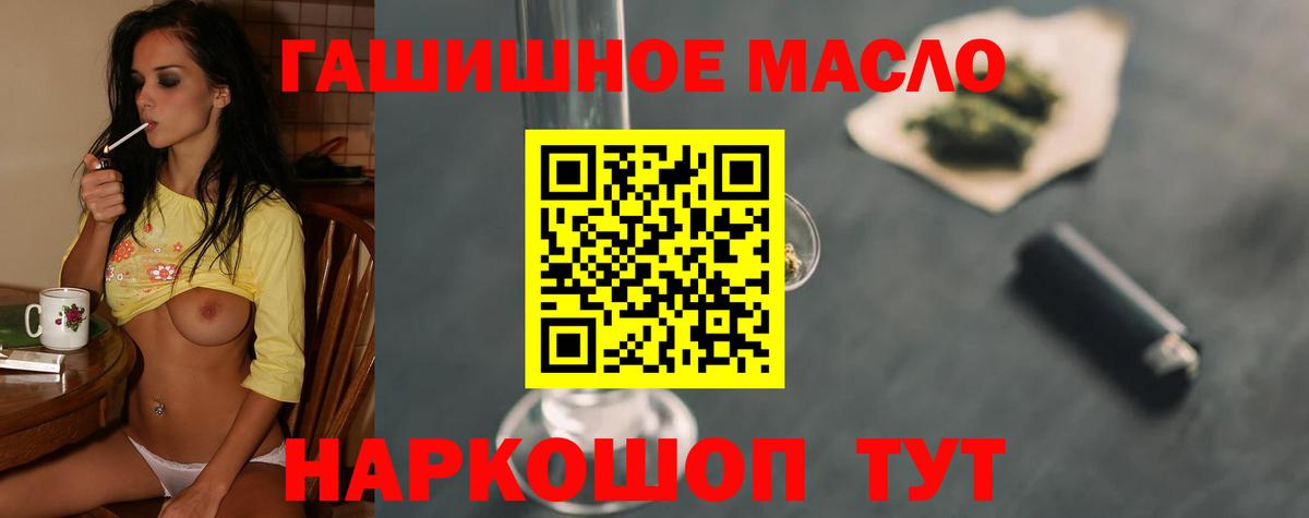 Дистиллят ТГК концентрат Славянск-на-Кубани